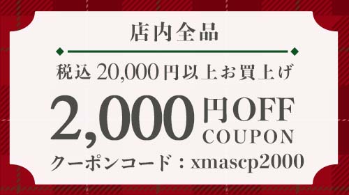 き楽っく 替え袖 白 半無双 うそつき長襦袢 袖取り外し 日本製 | さん