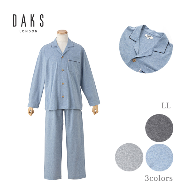 紳士] 天竺 ニット 無地 パジャマ 【DAKS】ダックス 上下セット メンズ