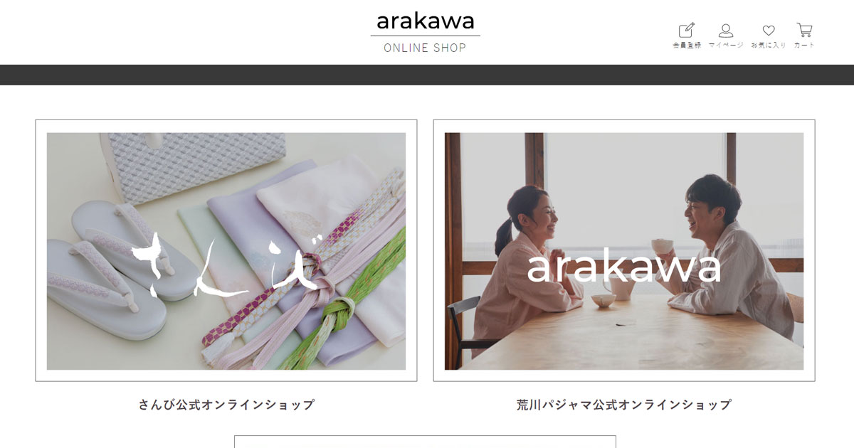 arakawa ONLINE SHOP